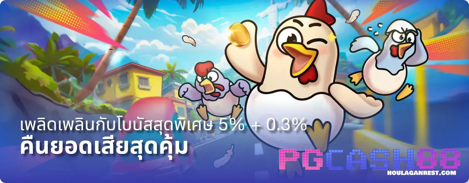 pgcash88