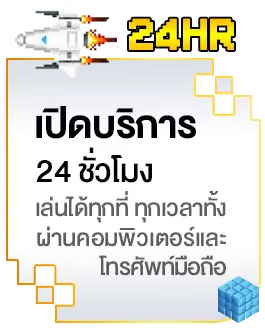 pgcash88