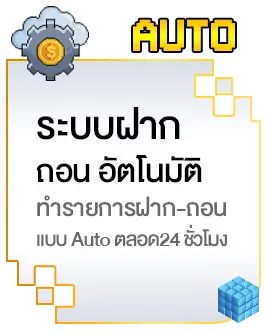 pgcash88