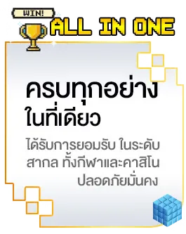 pgcash88