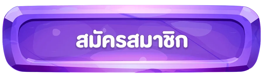 pgcash88