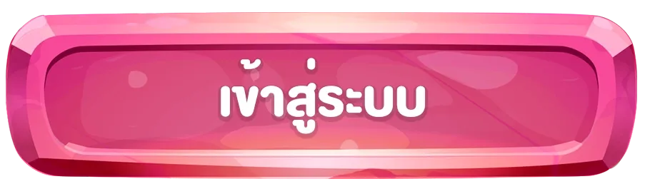 pgcash88