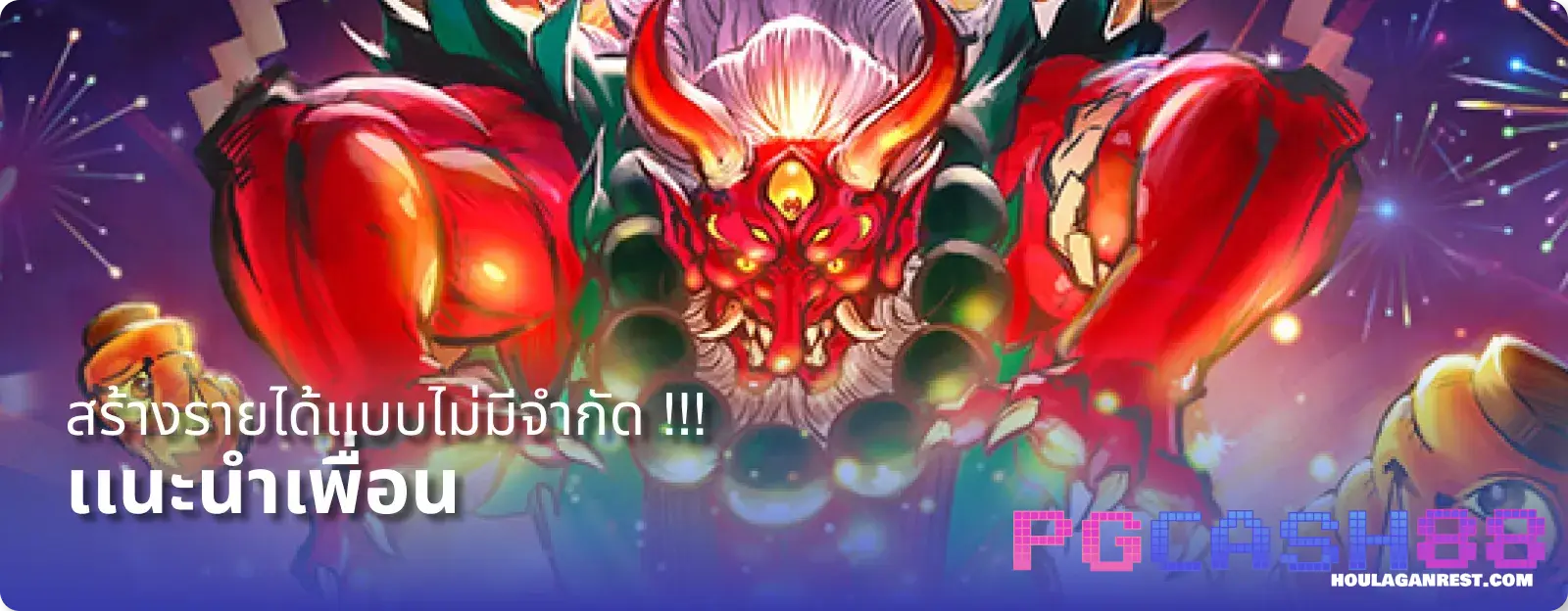 pgcash88